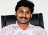 astrology predictions, ysrc, jagan will get bail in may, Astrology