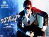 baadshah movie tickets, baadshah movie review, baadshah gets thumping response much before release, Baadshah ntr multiple characters
