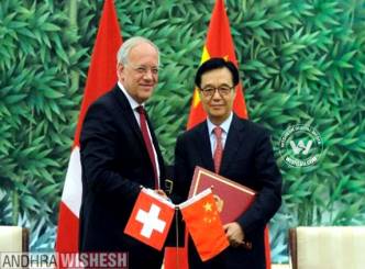 China signs free trade agreement with Switzerland!