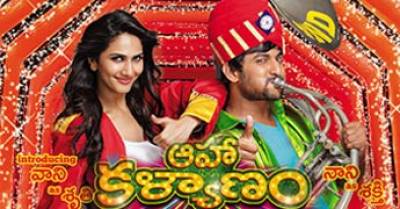 Aaha Kalyanam Movie Review