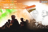 Pakistan, Indian freedom movement, 69th independence day let us remember unsung heroes, Independence day