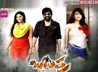 Balupu Movie With Two Different Beauties