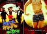 Latest Hindi Romantic Comedy Movie, Pankaj Kpoor movie in 2013, the veteran s dynamism, Pankaj kapoor
