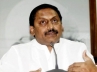 PRP induction into Kiran cabinet, Cabinet expansion, kiran to induct prp on thursday, Ramachandraiah