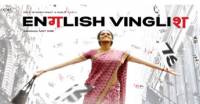 english vinglish trailer, english vinglish review, english vinglish, Sridevis english vinglish