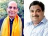 Rajnath Singh, Sushma Swaraj, gadkari dumped by bjp for rajnath singh, Nitin gadkhari