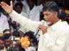 chandrababu adilabad tour, tdp padayatra, tdp s to reveal its stand on t at all party meet babu reiterates, Tdp padayatra