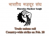 day-long country-wide strike, Bharatiya Mazdoor Sangh, trade unions call country wide strike on feb 28, Bharatiya mazdoor sangh