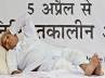 Lokpal Bill, Lokpal Bill, anna s fast enters 4th day, Team anna