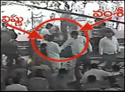 Caught: Congress leaders fight