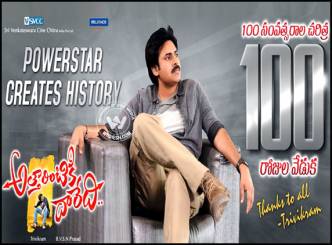 AD completes 100 days