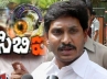 Luxembourg, Emaar, is this the climax for jagan arrest speculated political motives, Jagan illegal assets case