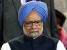 SM Krishna, Cabinet Reshuffle, cabinet reshuffle predictions, Upa chairperson
