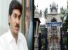 Enforcement Directorate, Jagan, jagan dual loss bail dismissed into cbi custody, Case cbi