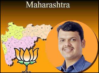 Maharashtra gets first BJP govt