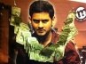 Dollars, garland, fans garland super star mahesh babu with dollars, Super star mahesh babu