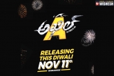 Tollywood news, Akhil release date, akhil surrounded by big films, Akhil movie
