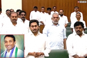 AP Assembly&#039;s Tribute to Mekapati Gowtham Reddy