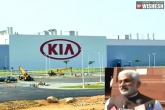 AP Government, Kia Plant news, ap government denies shifting of kia plant, Shifting