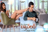 Most Eligible Bachelor satellite rights, Most Eligible Bachelor updates, akhil cracks the best deal in his career, Akhil akkineni