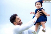 Allu Arjun, Allu Arjun latest, bunny shares a candid click with his daughter, Bunny