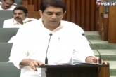 Andhra Pradesh, AP Budget 2020 latest, andhra pradesh budget 2020 highlights, Andhra pradesh budget