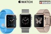 Apple iWatch, Digital watches, apple new watches into market, Apple watches