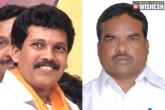 Kidari Sarveswara Rao, Kidari Sarveswara Rao investigation, araku murders four arrested for supporting naxals, Naxal
