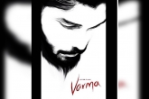 Bala, Arjun Reddy Tamil, arjun reddy tamil remake titled varma, Tamil remake