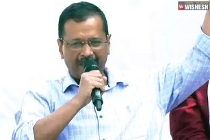 Arvind Kejriwal congratulates Punjab for the revolutionary victory of AAP