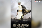 Rajamouli, Baahubali, aslam khan another sher khan, Sudeep