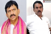 Ponguleti Srinivas Reddy and Jupally Krishna Rao, Ponguleti Srinivas Reddy and Jupally Krishna Rao, why did brs suspend two rebel mlas, Trs