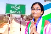 Badvel Bypoll count, Badvel Bypoll news, badvel bypoll record breaking victory for ysrcp, Congress