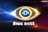 Bigg Boss 5 on Star MAA, Bigg Boss 5 breaking news, bigg boss 5 telugu latest updates, Star maa
