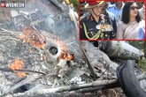 Army chopper crash latest, Army chopper crash latest updates, chief of defence staff bipin rawat and his wife dies in a chopper crash, Wife dies