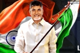 Independence day rally by Chandrababu Naidu, CBN document in Vizag, cbn s documentary telugu vision 2047, Indian 2