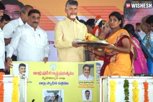 Chandra Babu Inaugurates 3 Lakh Houses Through NTR Samuhika Gruha Pravesaalu