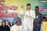 AP updates, AP special status, country wants a change in the centre says chandra babu, Ap special status