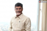 Chittoor District, AP Chief Minister, ap govt clears 36 lakh on state cm s house in chittoor district, Chittoor