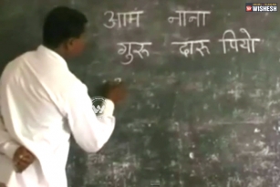 D for ‘Daaru’, P for ‘Piyo’, a teacher explains