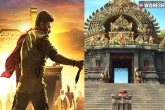 Acharya budget, Acharya new update, chiranjeevi unfolds temple town from acharya, Matinee entertainment