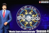 television show, television show, chiru to host meelo evaru koteeswarudu, Evaru
