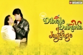 Shah Rukh Khan Diwale Dulhania Le Jayenge, Kajol Dilwale Dulhania Le Jayenge, ddlj s last show at maratha mandir, Yash raj film