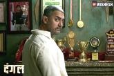 Aamir Khan Productions, Dangal news, dangal premieres talk, Nd tiwari