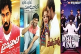 Vishal Jayasurya movie, bale bale magadivoy movie, friday cinemas small 1 big 3, Dynamite
