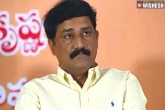 Ganta Srinivas Rao next move, Ganta Srinivas Rao TDP, ganta srinivas rao facing troubles from ysrcp leaders, Ysrcp leaders