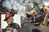 Bipin Rawat updates, Chopper crash, general bipin rawat died on the way to hospital, Body