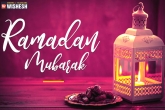 ramadan mubarak quotes, ramadan quotes in arabic, happy ramadan quotes 2018 greetings wishesh and shyari, Pm wishes