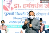 Harsh Vardhan speech, Harsh Vardhan, 30 cr indians to get coronavirus vaccine by july 2021, July 8