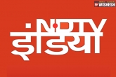 news channel, Ban, i b ministry ban ndtv india news channel for 1 day, Channel 5